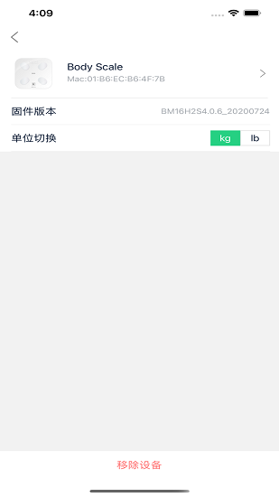 kingbei fit最新版 v1.0.2 安卓版1