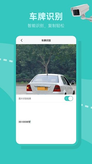 交通随手拍违章app官方版 v2.0.3 安卓版0