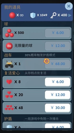 滚动的天空DS自制版 滚动的天空DS饭制