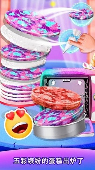 独角兽星空蛋糕手游 v1.0.0 安卓版2