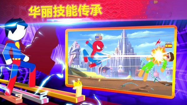 火柴人格斗冠军手游 v1.8.1 安卓最新版0