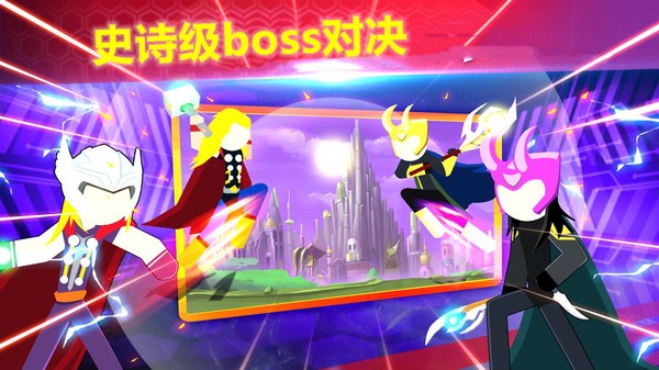 火柴人格斗冠军手游 v1.8.1 安卓最新版1