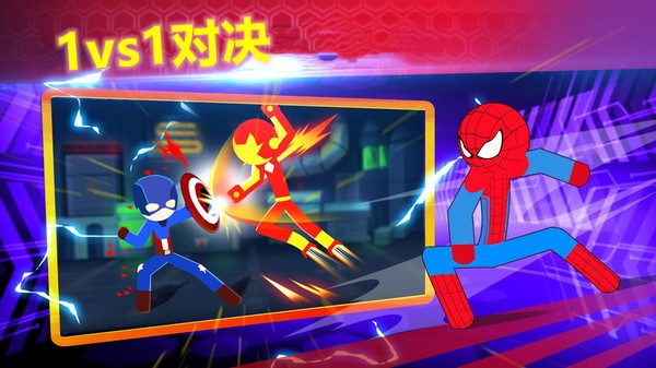 火柴人格斗冠军手游 v1.8.1 安卓最新版3