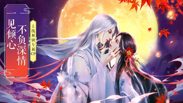 苍澜修仙志游戏 v1.0.0 安卓版3