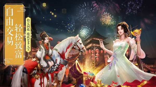 苍澜修仙志游戏 v1.0.0 安卓版0