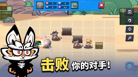 凯姆竞技场手游 v0.1.2 安卓版2