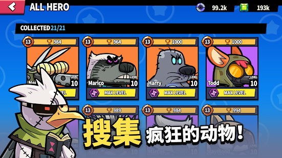 凯姆竞技场手游 v0.1.2 安卓版3