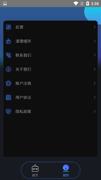 视频录制编辑大师app v3.5.1 安卓版1