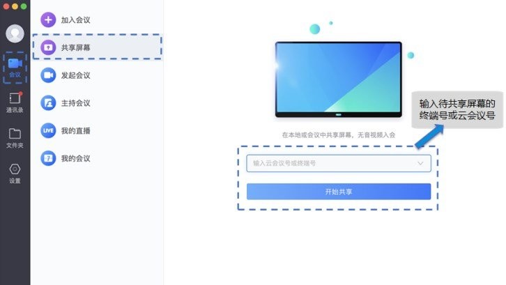 小鱼易连mac版 小鱼易连苹果电脑版