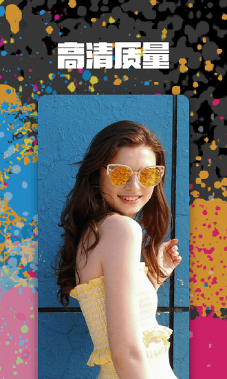 高清手机壁纸2022最新壁纸 v1.0 安卓版0