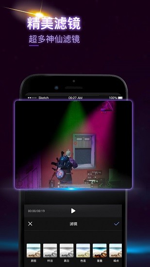 茄子录屏软件 v1.0.11 安卓版3