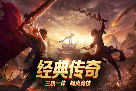 龙城秘境冰雪复古传奇 v1.0.11 安卓版3