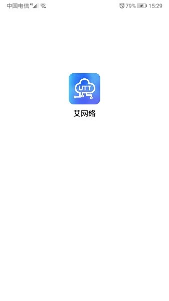 艾泰艾网络最新版下载 艾泰艾网络app下载