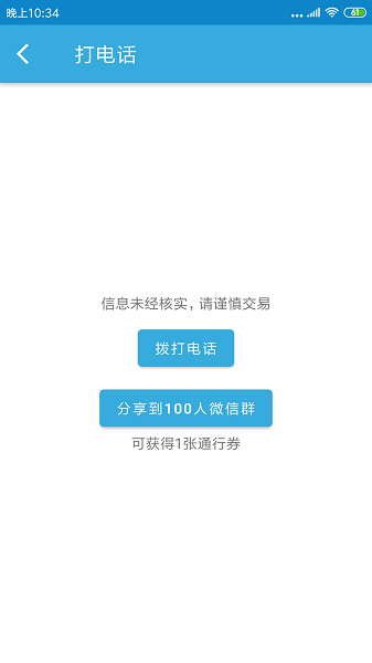 右铭供应链app v1.0.7 安卓版0