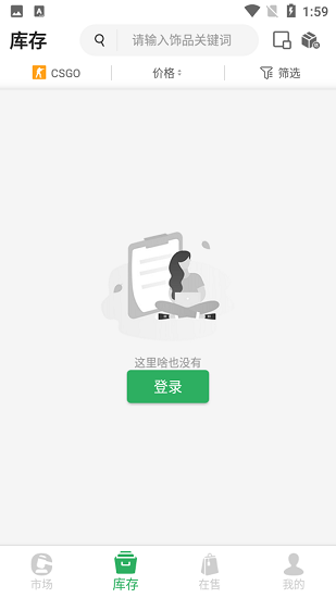 MOBI游戏交易平台 v0.4.8 安卓版1