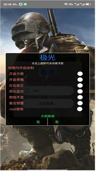 极光绘制心柔 v1.0 安卓版1