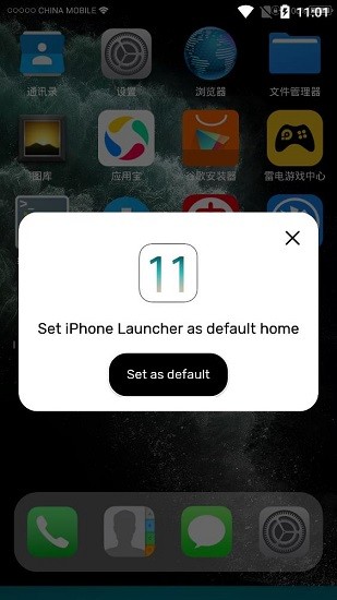 I phone Style Launcher(ios11桌面启动器) v5.3.5 安卓版3