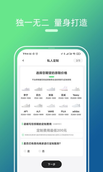 milu米鹿潮流定制 v2.1.5 安卓版1