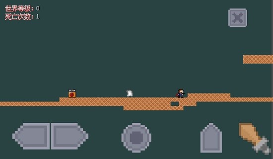 我想要成为马里奥手游(I Wanna To be Mario) v3 安卓版2