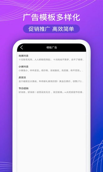 文字配音宝 文字配音宝app