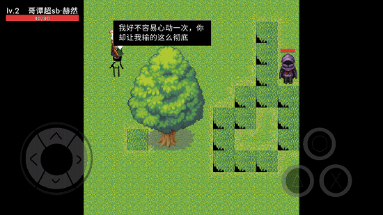 焯死模拟器谁还有有 vbeta0.1 安卓版2