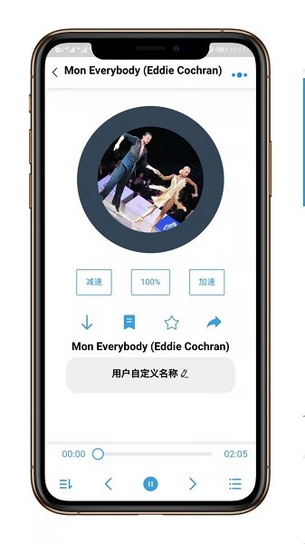 汇舞最新版 v1.4.31 安卓版0