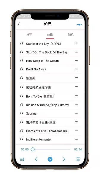 汇舞最新版 v1.4.31 安卓版1