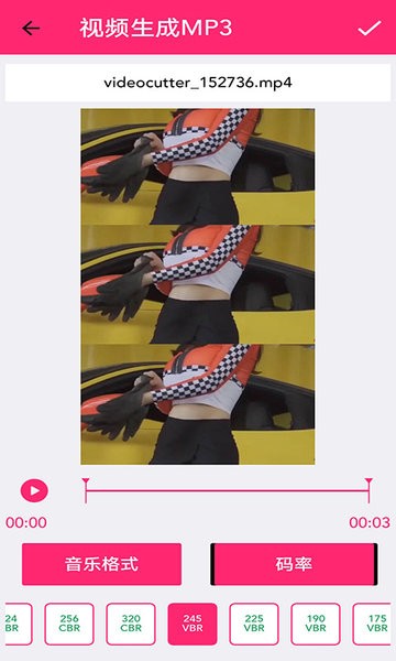 全能视频编辑器中文版app v1.0.0 安卓版1