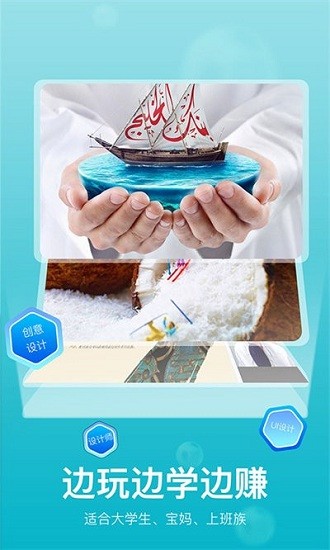 快学设计app v1.2.8 安卓版0