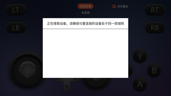 鲸云虚拟手柄app v1.0.1 官方版0