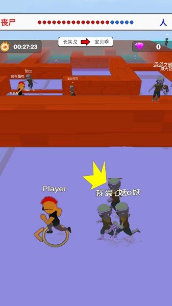 城市酷跑世界求生手游 v1.0.0 安卓版1