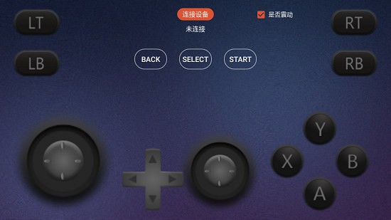 鲸云虚拟手柄app v1.0.1 官方版1