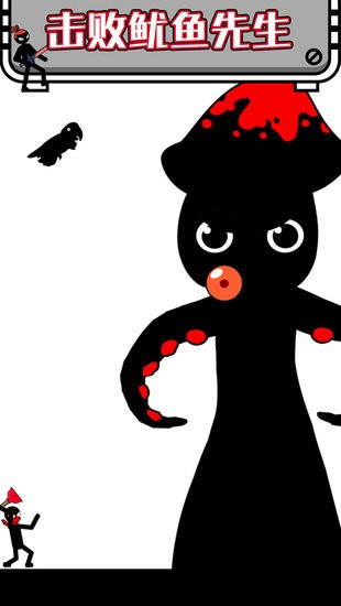 画线解救火柴人手游 v1.0.0 安卓版2