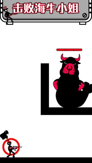 画线解救火柴人 画线解救火柴人游戏