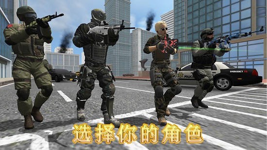 地球护卫小队中文版 v1.2.8 安卓版0