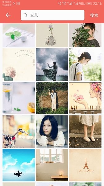 精选图片大全免费(图片大全搜图) v2.9.12 安卓版1