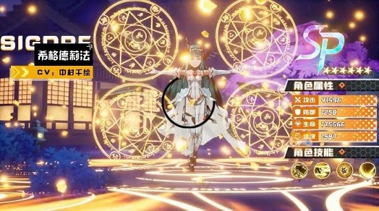 绯红幻想游戏 v1.0.45 安卓版0