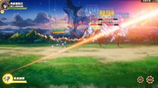 绯红幻想游戏 v1.0.45 安卓版2