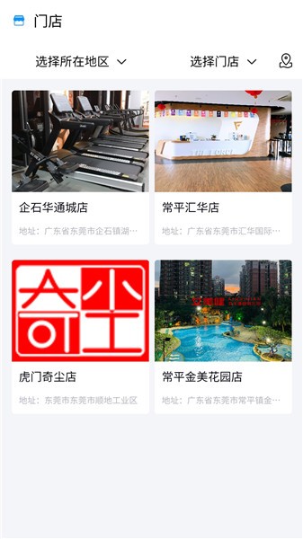 艾美健最新版 v1.0.0 安卓版0