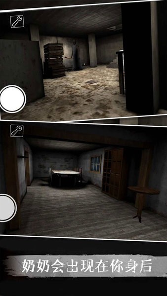 恐怖奶奶故事手游 v1.1 安卓版2