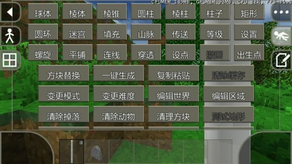 生存战争创世神mod 生存战争创世神mod