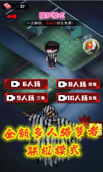 躺平发育僵尸联机版 v2.0.6 安卓版0