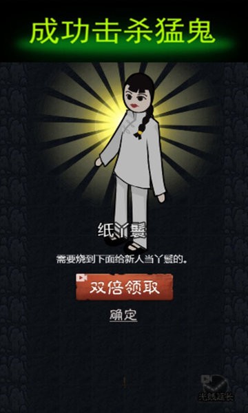 躺平发育僵尸联机版 v2.0.6 安卓版2