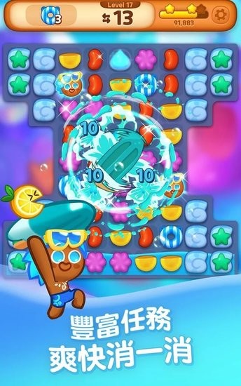 姜饼人消消乐最新版 v2.9.2 安卓版0