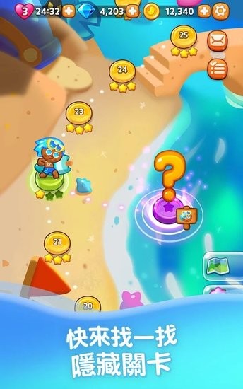 姜饼人消消乐最新版 v2.9.2 安卓版1