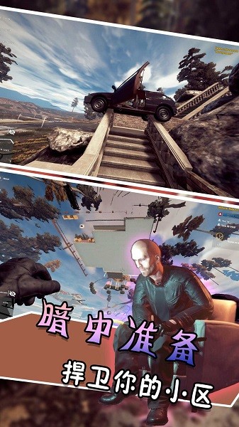 逃跑吧特工手游 v1.0.1 安卓版0