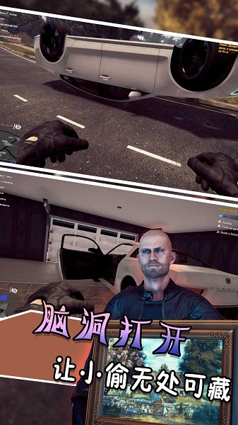 逃跑吧特工手游 v1.0.1 安卓版1