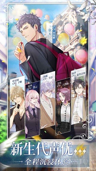 筑梦公馆官方 v2.0 安卓版1