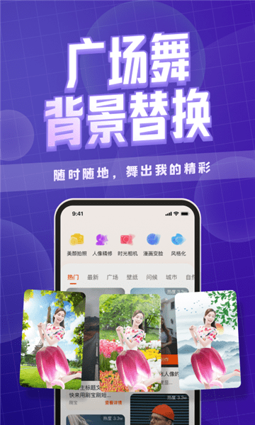 咔玩图手机版 v1.2.3 安卓版2