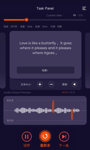 趣众包手机版 v1.1.7 安卓版0